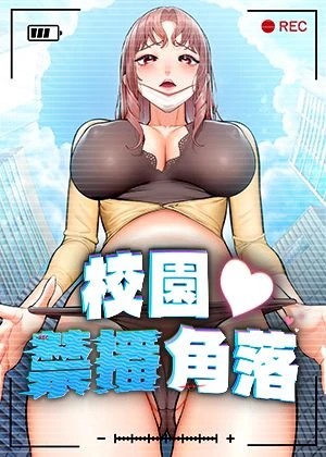 免费漫画大全阅读热门日漫推荐